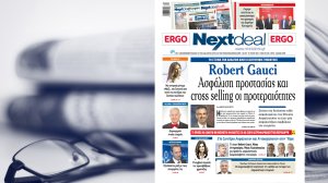 Τι «σχεδιάζει» ο Robert Gauci, για την Εθνική Ασφαλιστική στο NextDeal πού κυκλοφορεί! 