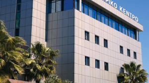 Παιδιατρικό Κέντρο Αθηνών: «Νέα σχολική χρονιά – Back to school»!