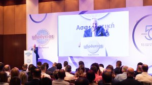 Η Υδρόγειος Ασφαλιστική γιόρτασε 50 χρόνια λειτουργίας τιμώντας τους συνεργάτες της!