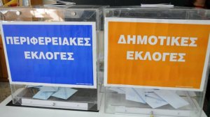 Σπύρος Καπράλος: Και τώρα σειρά έχουν οι αυτοδιοικητικές εκλογές