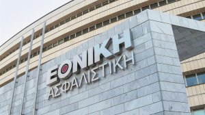 Σε πλήρη εφαρμογή το σχέδιο ανάπτυξης Ανθρώπινου Δυναμικού της Εθνικής Ασφαλιστικής 