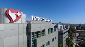 Κωνσταντίνος Στρατούλιας: Τεχνική διπλού πλέγματος για τη λαπαροσκοπική προπεριτοναϊκή αποκατάσταση της βουβωνοκήλης