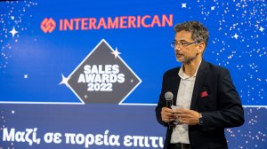 «Μαζί σε πορεία επιτυχίας» - Η Interamerican τιμάει τους πρωταγωνιστές στις πωλήσεις το 2022!