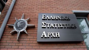 ΕΛΣΤΑΤ: Στο 2,5% ο πληθωρισμός τον Ιούλιο
