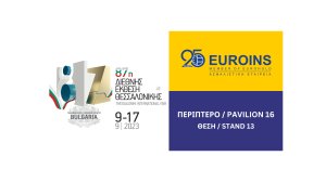 Η Euroins Ελλάδος συμμετέχει στην 87η Διεθνή Έκθεση Θεσσαλονίκης!