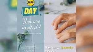 ARAG DAY στην Ελλάδα την Παρασκευή 29 Σεπτεμβρίου 2023!