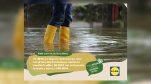 Η Lidl Ελλάς στηρίζει πολύπλευρα τους πληγέντες στη Θεσσαλία με προϊόντα συνολικής αξίας 80.000 € και εκπτωτικές ενέργειες ύψους 1.200.000 €!