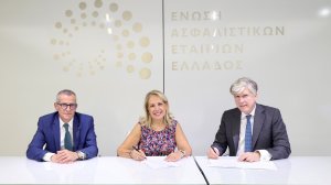 Μνημόνιο Συνεργασίας μεταξύ της Ελληνικής Αναπτυξιακής Τράπεζας και της Ένωσης Ασφαλιστικών Εταιριών Ελλάδος!