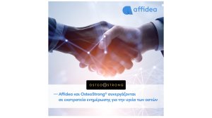 Affidea και OsteoStrong® συνεργάζονται σε εκστρατεία ενημέρωσης για την υγεία των οστών!