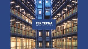 ΓΕΚ ΤΕΡΝΑ Α.Ε.: Ανακήρυξη ως Προτιμητέου Επενδυτή για την Αττική Οδό!