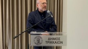Ψυχοκοινωνική υποστήριξη των πληγέντων στην Θεσσαλία!