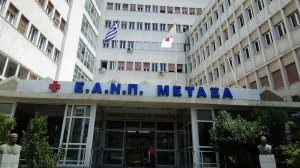 Παύεται από τα καθήκοντά του ο Διοικητής του "Μεταξά"!