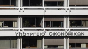 Υπουργείο Οικονομικών: Χωρίς επιβάρυνση η υποβολή δηλώσεων φυσικών και νομικών προσώπων μέχρι την Δευτέρα 4/9!