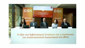 Η αξία του Εμβολιασμού Ενηλίκων και η περίπτωση του Αναπνευστικού Συγκυτιακού Ιού (RSV)! (βίντεο)
