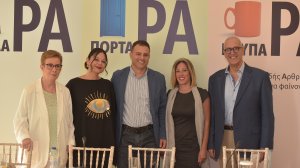 AbbVie: «ώΡΑ να δούμε τη Ρευματοειδή Αρθρίτιδα στις σωστές διαστάσεις»!