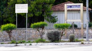 Σε Δίκτυα Υπηρεσιών Ψυχικής Υγείας μετεξελίσσονται τα Ψυχιατρικά Νοσοκομεία!