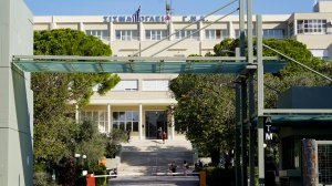 Τέλος στην παράκαμψη της προτεραιότητας στη λίστα χειρουργείων!