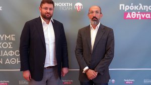 Κώστας Ζαχαριάδης: Η ασφάλιση απαιτεί συνέργειες! (βίντεο)