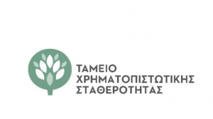 ΤΧΣ: Ξεκινάει η διαδικασία πώλησης του 9% της Alpha Bank!