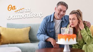 NN Hellas: Οι Έλληνες επιθυμούμε να ζήσουμε μέχρι τα 103!