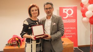 Η Interamerican τιμά τα 50 έτη ηγετικής θέσης του γραφείου πωλήσεων ΘΩΜΟΠΟΥΛΟΥ!