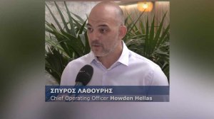 Howden Κύπρος: Η πολυεθνική εμπειρία δίνει τις καλύτερες λύσεις! (βίντεο)