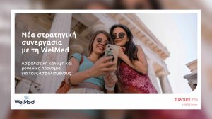 Eurolife FFH: Νέα στρατηγική συνεργασία με τη WelMed!