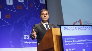Το 3ο Συνέδριο Αναλογιστών Ελλάδος έβαλε τη σφραγίδα του στην επόμενη ημέρα της Ασφάλισης!