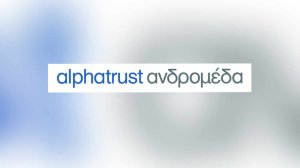 ALPHA TRUST ΑΝΔΡΟΜΕΔΑ Α.Ε.Ε.Χ. : Ανταπόκριση στο πρόγραμμα επανεπένδυσης μετοχών!