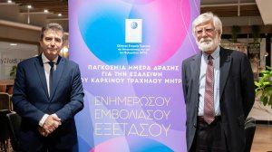 Φωταγωγήθηκαν Βουλή και Λευκός Πύργος για την Παγκόσμια Ημέρα κατά του HPV!