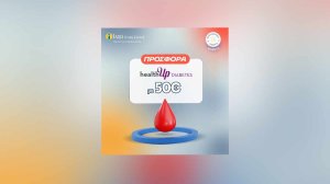 ΙΑΣΩ Γενική Κλινική: Προσφορά healthUp DIABETES με αφορμή την Παγκόσμια Ημέρα Διαβήτη!