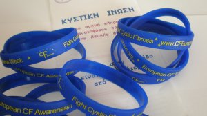 Γνωρίζετε ποια είναι η πιο συχνή κληρονομική «αόρατη» νόσος της λευκής φυλής;
