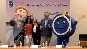 Διεθνής Αερολιμένας Αθηνών: Προορισμός… Οδική Ασφάλεια! (βίντεο)