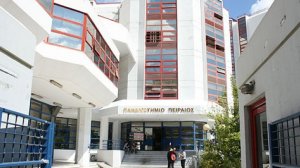 Ενημερωτική εκδήλωση από το Πανεπιστήμιο Πειραιώς με θέμα: «Το Δημογραφικό Πρόβλημα και η Γήρανση του Πληθυσμού στην Ελλάδα»!