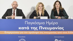 Ελληνική Πνευμονολογική Εταιρεία: Ενημερωθείτε για την πρόληψη της πνευμονίας από τους ειδικούς!