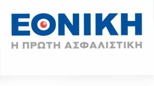 Η Εθνική Ασφαλιστική Πλατινένιος Χορηγός στο Οικονομικό - Επιχειρηματικό Συνέδριο της Ναυτεμπορικής!
