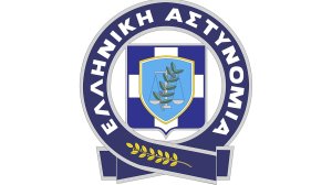 Με εικονικές συνταγογραφήσεις ιατροτεχνολογικών υλικών εγκληματική οργάνωση ζημίωσε τον ΕΟΠΥΥ 539.847 ευρώ!