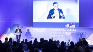 Η Εθνική Ασφαλιστική τίμησε το δίκτυο Μεσιτών και Πρακτόρων!