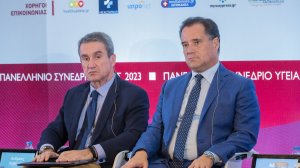 Πανελλήνιο Συνέδριο για τα Οικονομικά και τις Πολιτικές Υγείας: Οι προτάσεις για την επιβίωση του ΕΣΥ τα επόμενα χρόνια!