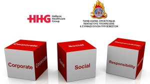 HHG: Δωρεάν ετήσιο check-up και ειδικές παροχές υγείας στους πυροσβέστες - μέλη της ΠΟΠΥΣΥΠ!
