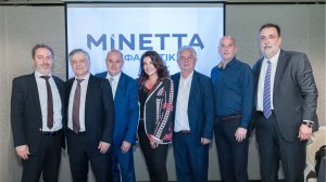 ΜΙΝΕΤΤΑ Ασφαλιστική: «ΜΙΝΕΤΤΑ & ΑΣΦΑΛΙΣΤΗΣ ΣΤΗ ΣΥΓΧΡΟΝΗ ΨΗΦΙΑΚΗ ΕΠΟΧΗ»!