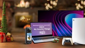 Διαγωνισμός ERGO My Favorite Things Χριστούγεννα 2023