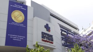 Ερρίκος Ντυνάν: «Θεόδωρος Πανταλέων, 60 χρόνια ζωγραφική»!