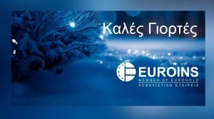 Νέα διαφημιστική καμπάνια της Euroins Ελλάδος στο Ραδιόφωνο!