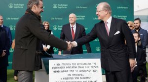 Boehringer Ingelheim: Νέα επένδυση 120 εκ. ευρώ στο εργοστάσιο Κορωπίου δημιουργεί επιπλέον 110 θέσεις εργασίας!