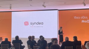 Και εγένετο Syndea!