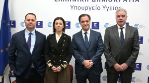 Ενεργειακή Αναβάθμιση και Ανακαίνιση Μονάδων Υγείας σε Θεσσαλία και Στερεά Ελλάδα!