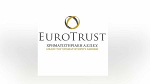 Η Eurotrust Χρηματιστηριακή Α.Ε.Π.Ε.Υ αναζητά νέο μέλος για λογιστήριο εταιρίας!