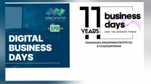 Για μια ακόμη χρονιά το Digital Business Day της ELPEN!