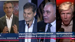 Ασφαλιστική ανασκόπηση 2023! (βίντεο)